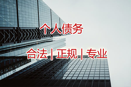 陈阿姨欠薪要回，讨债公司点赞